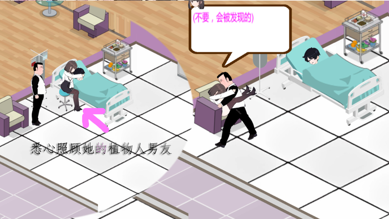 图片[3]-【SLG/官中/动态/无码】黑山综合医院 BM General Hospital Ver1.3.9 官方中文步兵版【1.66G】-嘤嘤怪之家