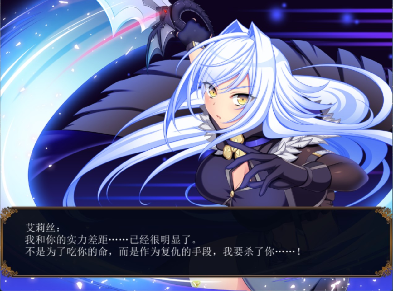 图片[8]-【日系RPG大作/AI汉化/OOO】龙血～以龙的诅咒和精液向神复仇的RPG～ Ver1.19 AI汉化版(Mtool汉化)【7.38G】-嘤嘤怪之家