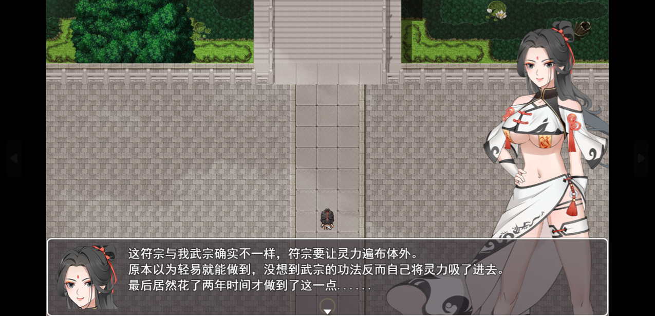 图片[2]-【仙侠RPG/官中】 少女修仙传 Ver0.1 官方中文版【PC+安卓joi】【672M】-嘤嘤怪之家