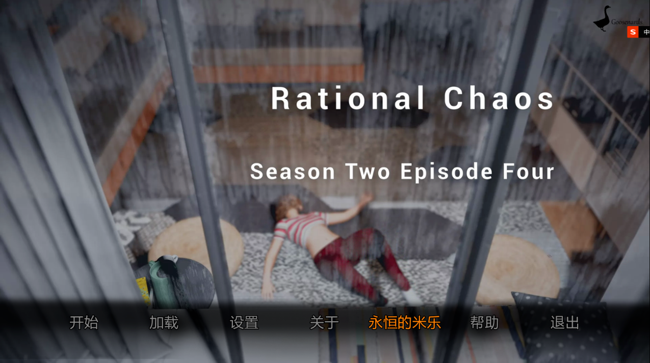 图片[5]-【欧美SLG/汉化/动态】 理性混沌 Rational Chaos S2 Ver0.8.0 第2季完结版【1.85G】-嘤嘤怪之家