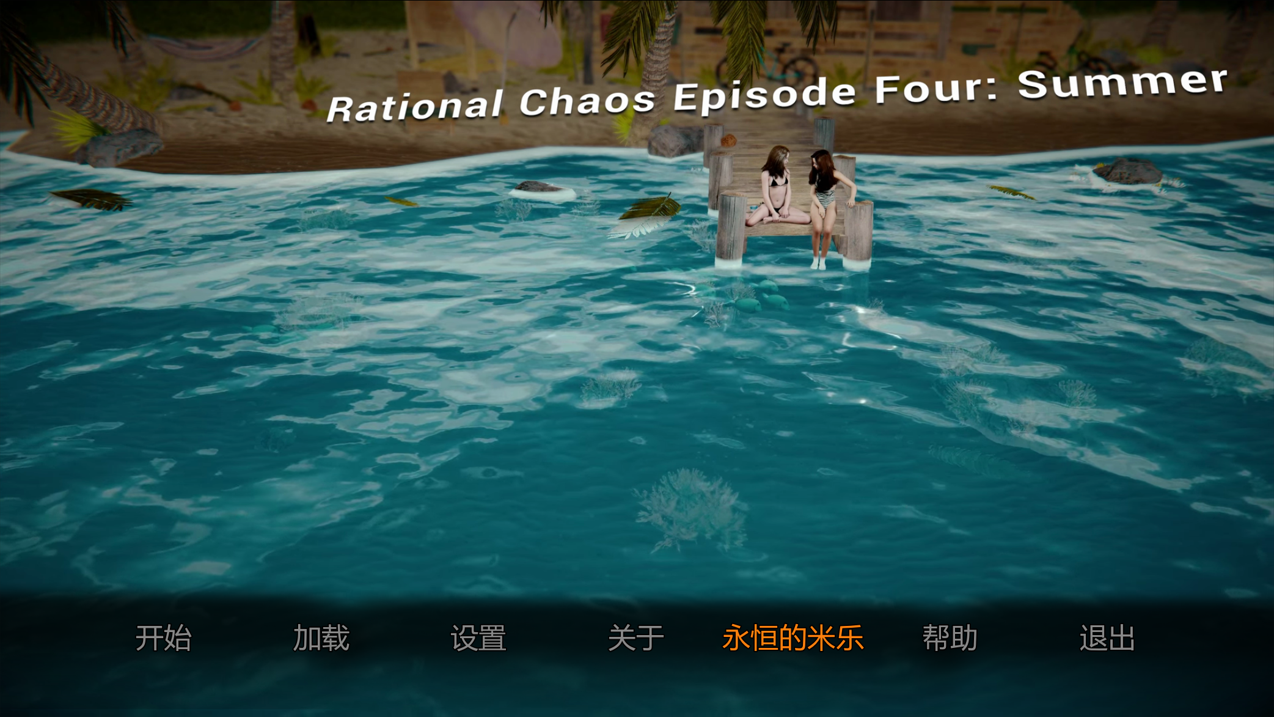 图片[9]-【欧美SLG/汉化/动态】理性混沌 Rational Chaos Ver0.4.0 第一季完结版【2.03G】-嘤嘤怪之家