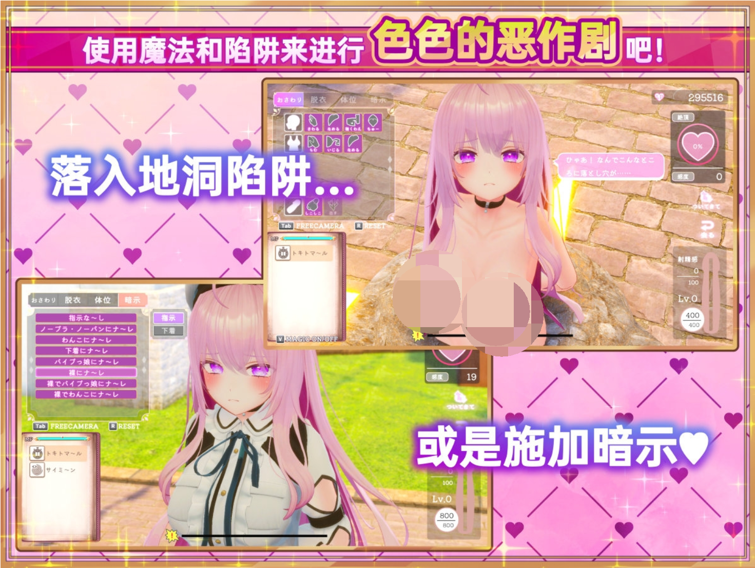 图片[4]-【日系SLG精品大作/官中/步兵】异世界树的巫女～用魔法触摸尽情做色色的事～Ver1.6+DLC 官方中文无修版【6.36G】-嘤嘤怪之家