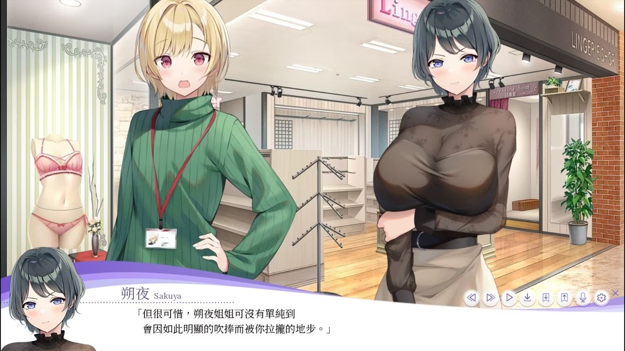 图片[3]-【日系ADV大作/中文/动态】女士内衣店模拟器 LingerieS ランジェリーズ V1.22+DLC 官方中文版【3.31G】-嘤嘤怪之家