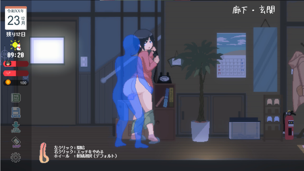 替代文字