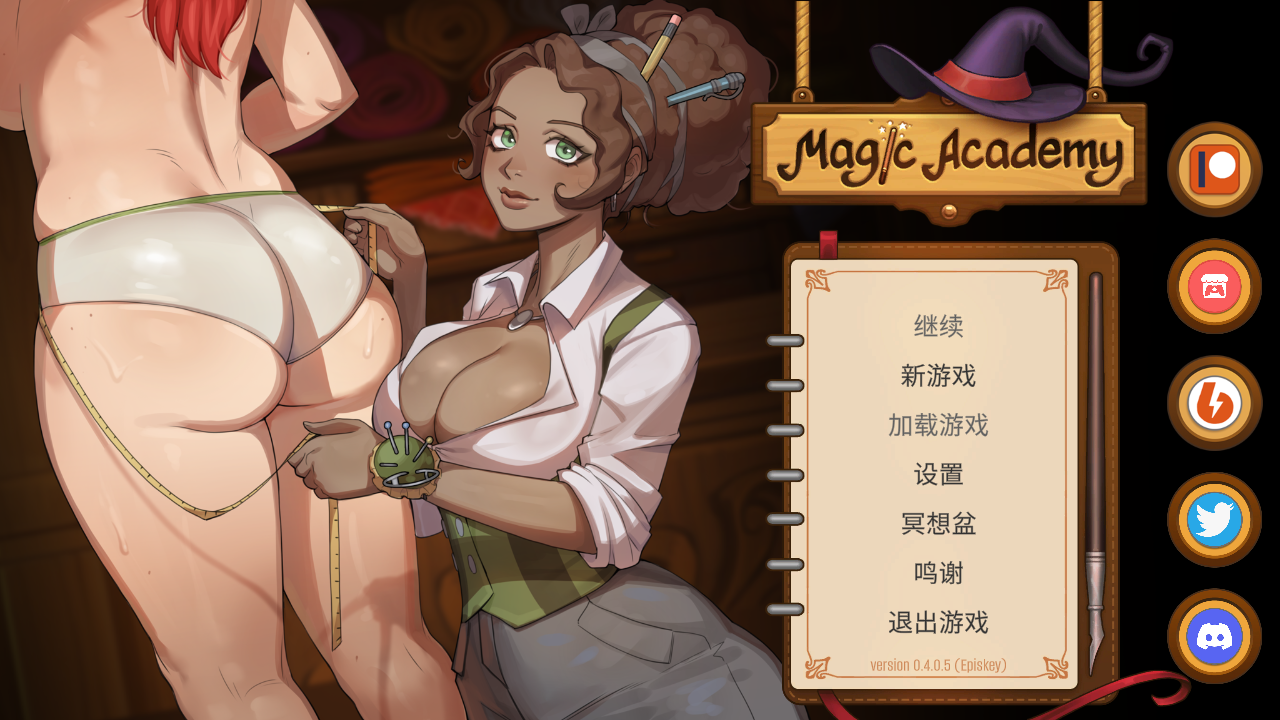 【SLG/官中/无码/PC+安卓】魔法学院 Magic Academy ver0.4.0.5 官方中文步兵版【1.19G】-嘤嘤怪之家