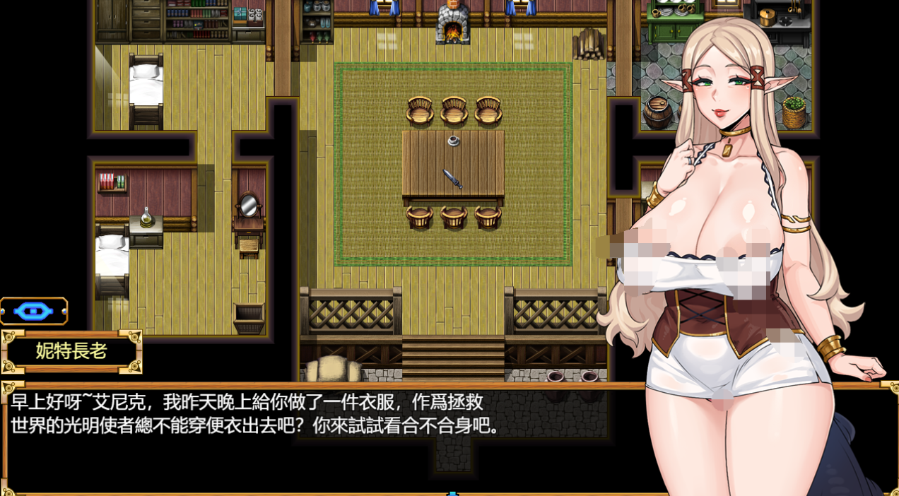 图片[2]-【日系RPG/汉化/PC+安卓】欲望之尾 欲望の尾 Tail of Desire V1.01 官方中文步兵版【3.2G】-嘤嘤怪之家