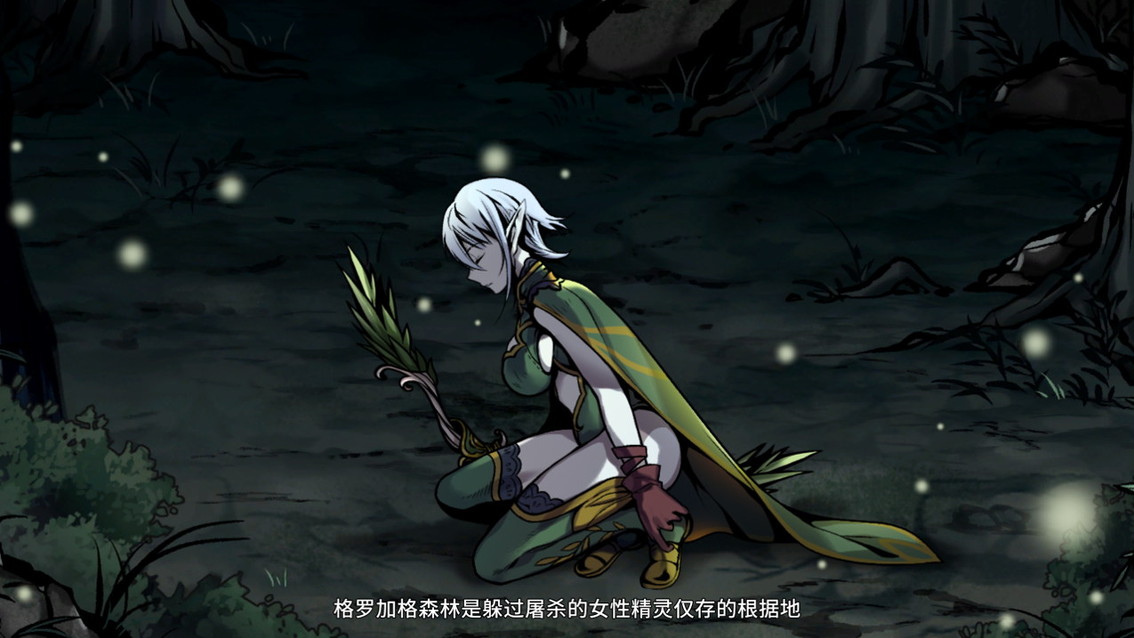 图片[6]-【生存ACT/官中/全动态】H版饥荒 黑暗之地编年史：堕落精灵 Dark Land Chronicle The Fallen Elf V0.210 赞助者版本【1.53G】-嘤嘤怪之家