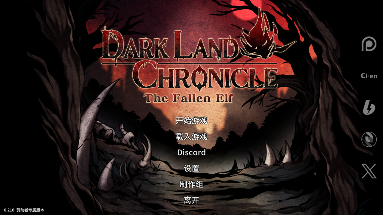 【生存ACT/官中/全动态】H版饥荒 黑暗之地编年史：堕落精灵 Dark Land Chronicle The Fallen Elf V0.210 赞助者版本【1.53G】-嘤嘤怪之家