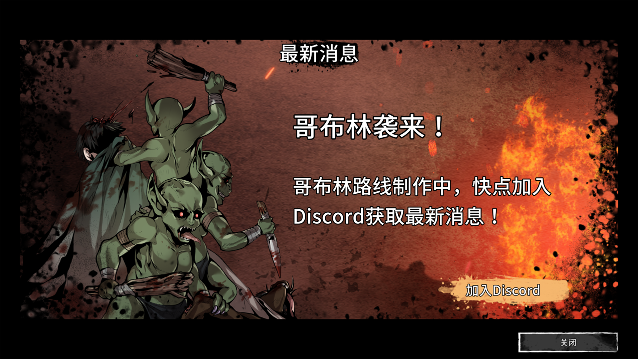 图片[2]-【生存ACT/官中/全动态】H版饥荒 黑暗之地编年史：堕落精灵 Dark Land Chronicle The Fallen Elf V0.210 赞助者版本【1.53G】-嘤嘤怪之家