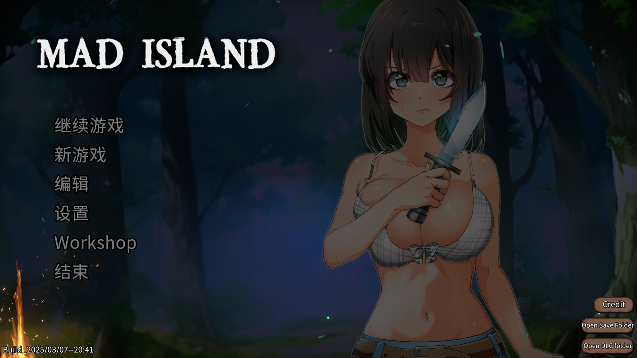 【生存ACT/官中/全动态】 生存游戏 疯狂岛 サバイバルゲーム Mad Island ver0.3.3 官方中文版+DLC【1.67G】-嘤嘤怪之家