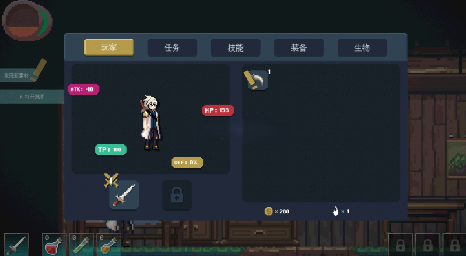 图片[4]-【像素ACT/官中/全动态】迷失之地 Land Of The Lost Ver0.2 官方中文体验版【4.46G】-嘤嘤怪之家