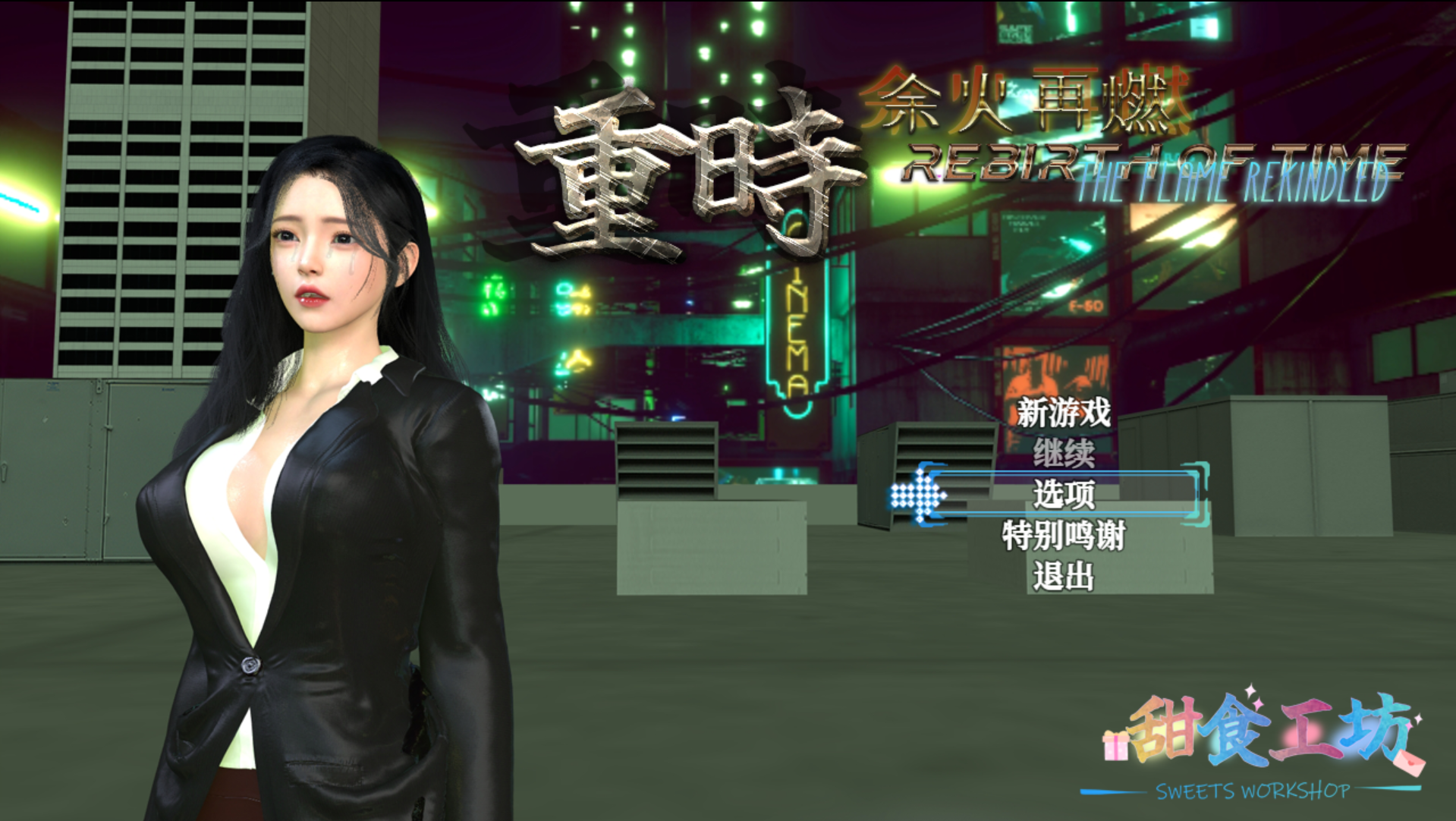 图片[1]-【RPG大作/官中/PC+安卓joi】重时余火再燃 Rebirth of Time The Flame Rekindled v2025-03-15【6.86G】-嘤嘤怪之家