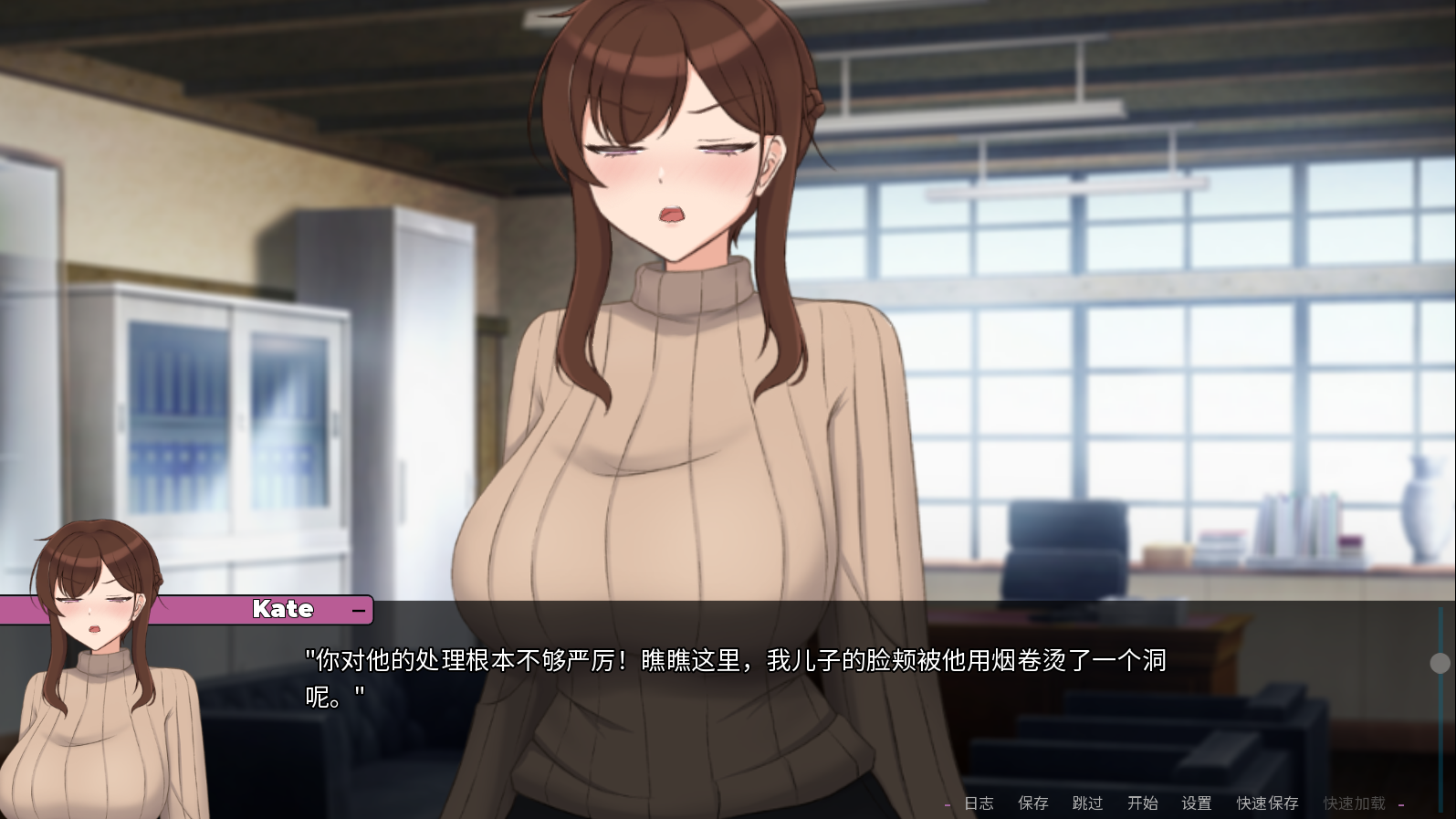 图片[2]-【日系SLG/官中/NTR】妈妈为何这样 HeMaidHerFall Ver0.4.5 STEAM官方中文版【2.16G】-嘤嘤怪之家