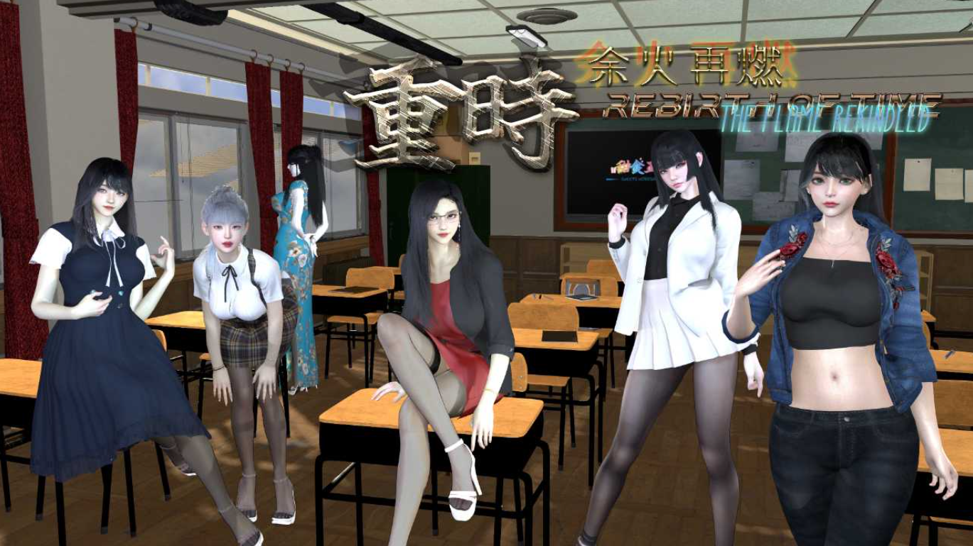 图片[2]-【RPG大作/官中/PC+安卓joi】重时余火再燃 Rebirth of Time The Flame Rekindled v2025-03-15【6.86G】-嘤嘤怪之家