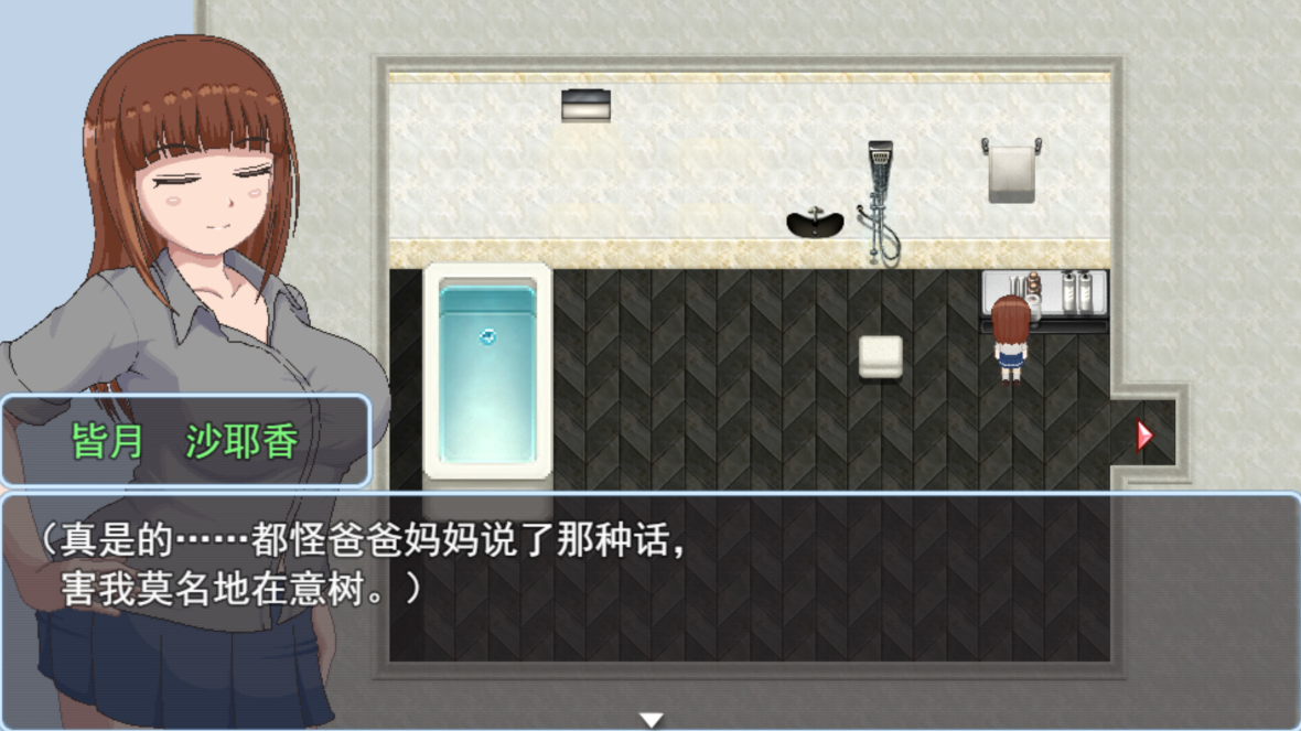 图片[6]-【日系RPG/官中/动态】青春艳情曲 ver1.01 官方中文步兵版【1.46G】-嘤嘤怪之家