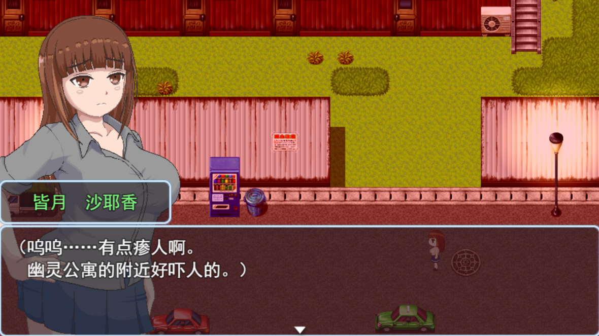 图片[4]-【日系RPG/官中/动态】青春艳情曲 ver1.01 官方中文步兵版【1.46G】-嘤嘤怪之家