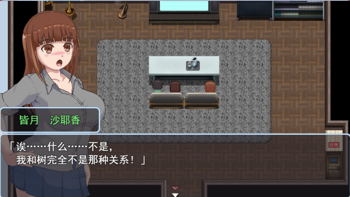 图片[5]-【日系RPG/官中/动态】青春艳情曲 ver1.01 官方中文步兵版【1.46G】-嘤嘤怪之家