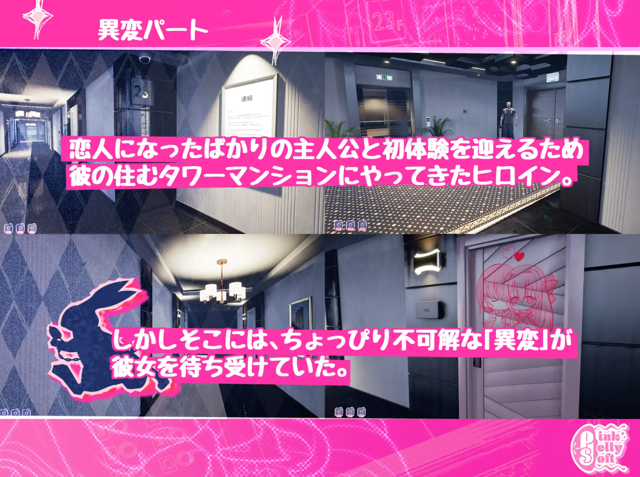 图片[6]-【日系SLG/3D/官中/惊悚】迷宫之馆 Maison de Labyrinth Ver2.0 官方中文版【1.31G】-嘤嘤怪之家