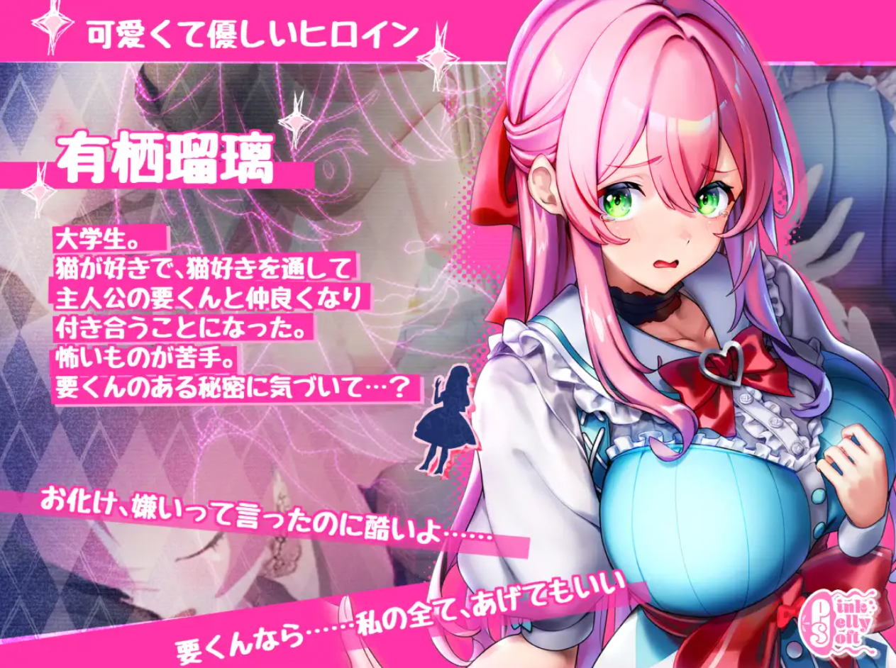 图片[7]-【日系SLG/3D/官中/惊悚】迷宫之馆 Maison de Labyrinth Ver2.0 官方中文版【1.31G】-嘤嘤怪之家