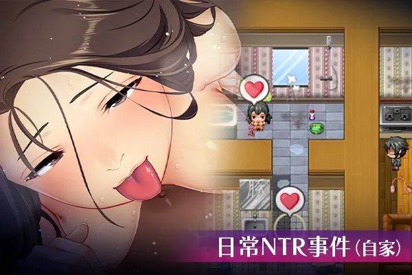 图片[5]-【日系RPG/官中/NTR/PC+安卓joi】爱与婊子 Love&Bitch Ver1.1 官方中文版【581M】-嘤嘤怪之家