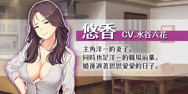 图片[3]-【日系RPG/官中/NTR/PC+安卓joi】爱与婊子 Love&Bitch Ver1.1 官方中文版【581M】-嘤嘤怪之家
