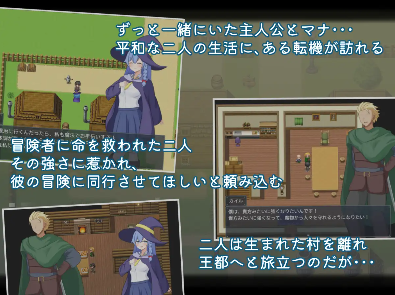 图片[3]-【日系RPG/AI汉化/NTR】 二人最初也是最后的冒险 二人の最初で、最後の冒険 Mtool汉化【1.63G】-嘤嘤怪之家