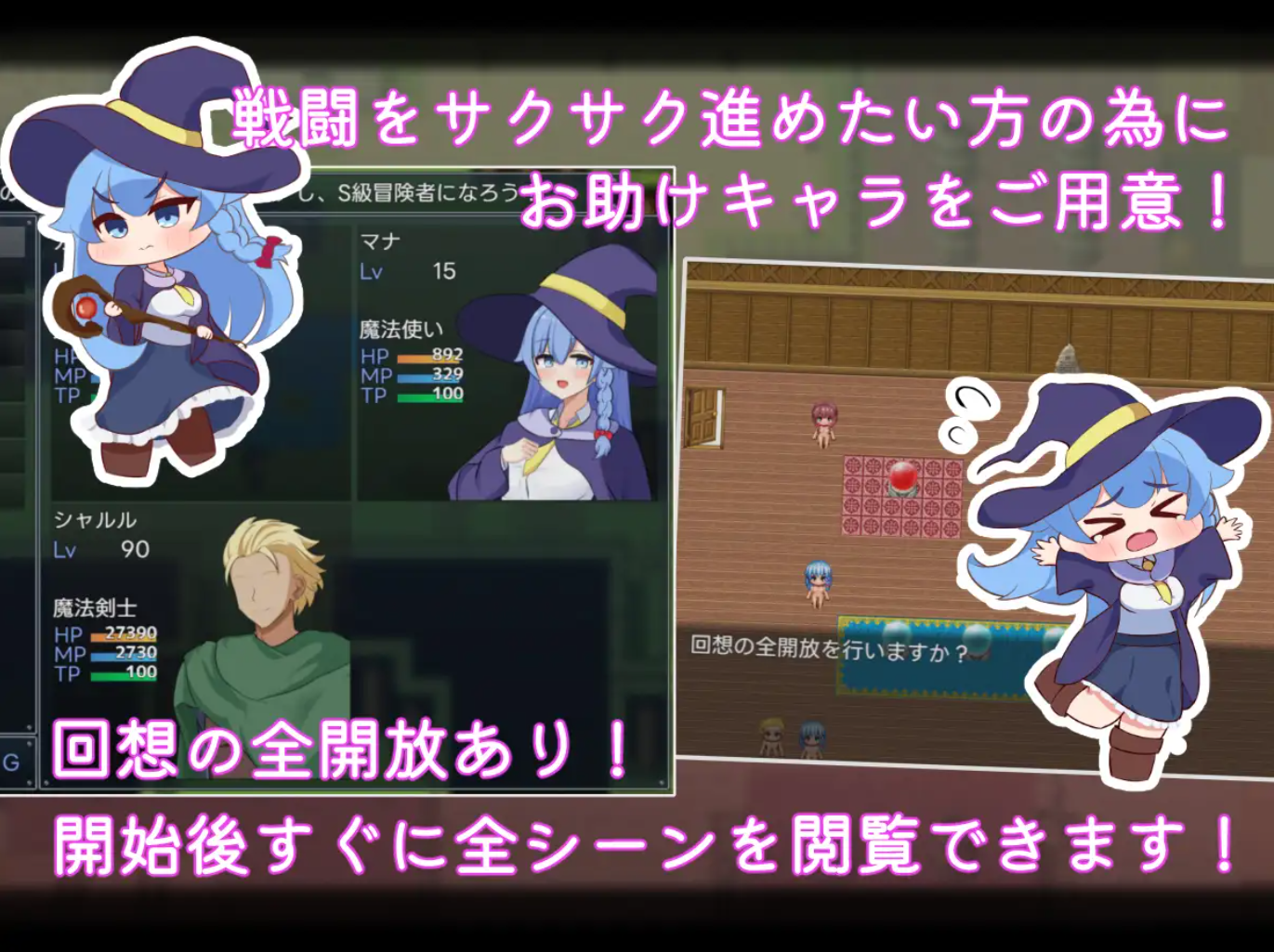 图片[5]-【日系RPG/AI汉化/NTR】 二人最初也是最后的冒险 二人の最初で、最後の冒険 Mtool汉化【1.63G】-嘤嘤怪之家