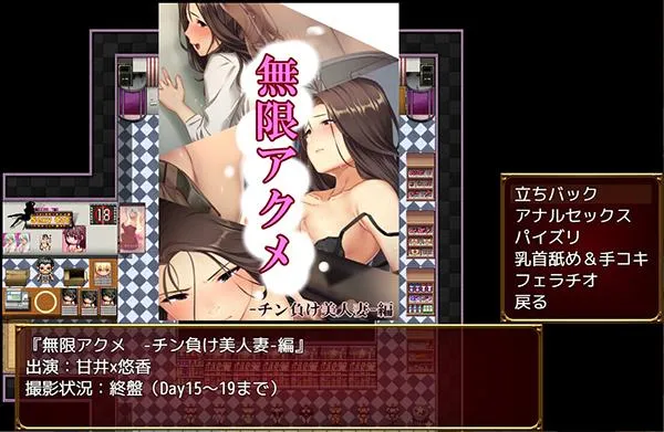 图片[2]-【日系RPG/官中/NTR/PC+安卓joi】爱与婊子 Love&Bitch Ver1.1 官方中文版【581M】-嘤嘤怪之家