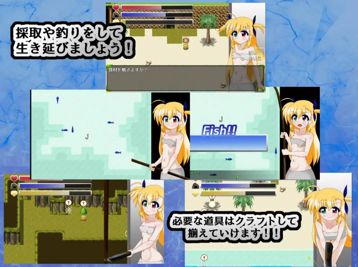 图片[2]-【日系RPG/汉化/生存】VIVID SURVIVAL~淫欲の実験島~ ver1.131 Mtool汉化【1.97G】-嘤嘤怪之家