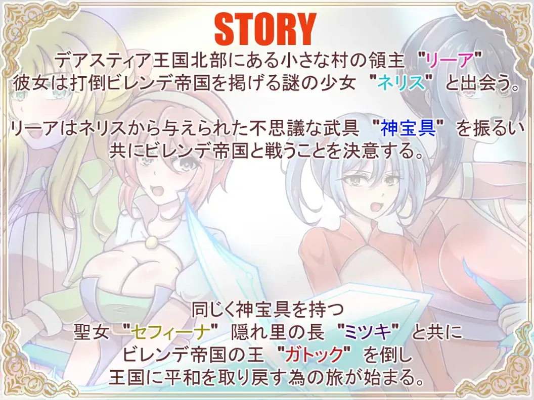 图片[7]-【日系像素RPG/AI汉化/战斗H】神宝的解放者 神宝の解放者≪リベレイター≫ Mtool汉化【1.02G】-嘤嘤怪之家