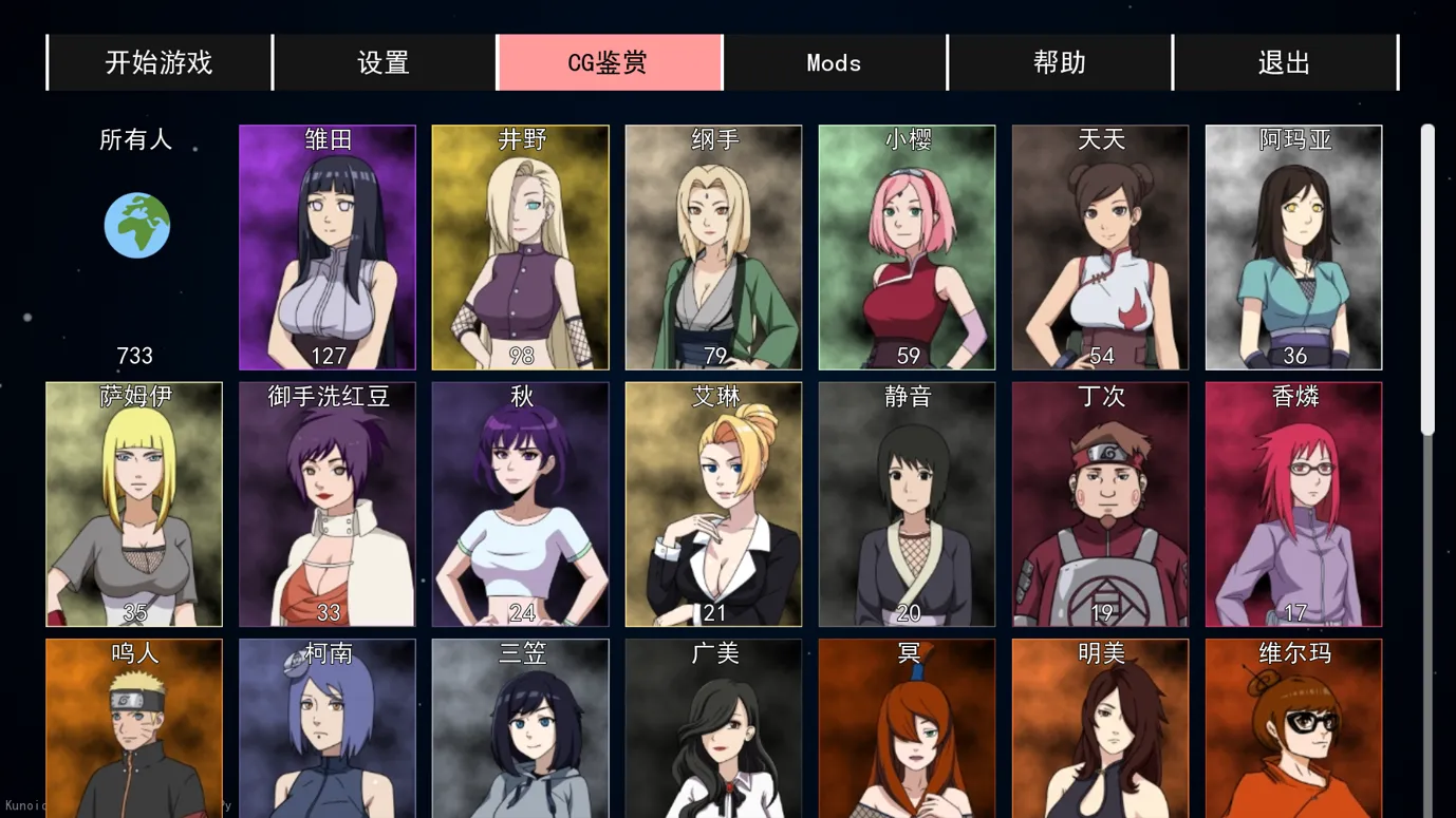 图片[9]-【火影同人SLG/官中/动态/PC+安卓】女忍训练师 KunoichiTrainer Ver0.27.1 官方中文步兵作弊版【1.10G】-嘤嘤怪之家
