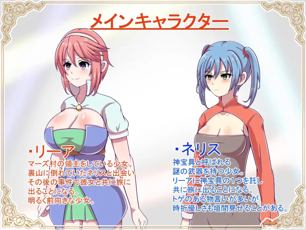 图片[5]-【日系像素RPG/AI汉化/战斗H】神宝的解放者 神宝の解放者≪リベレイター≫ Mtool汉化【1.02G】-嘤嘤怪之家