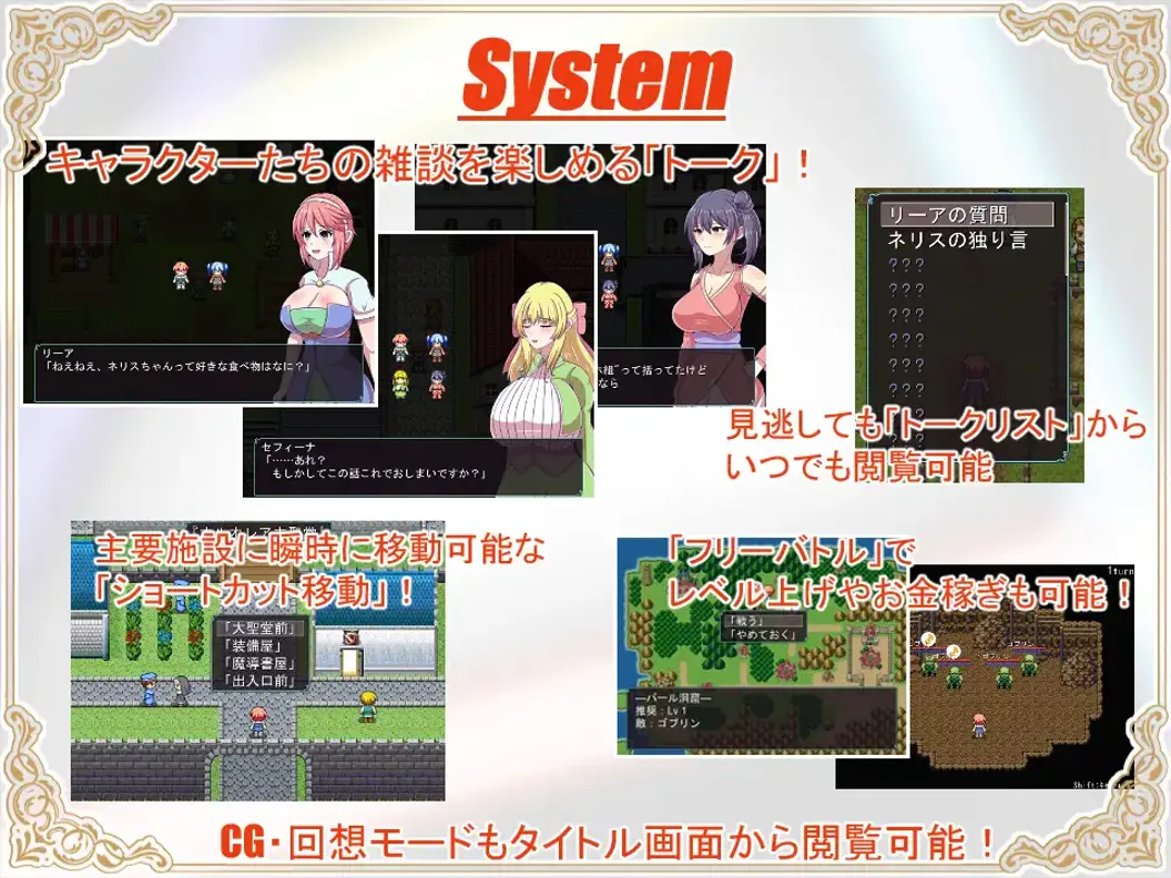 图片[4]-【日系像素RPG/AI汉化/战斗H】神宝的解放者 神宝の解放者≪リベレイター≫ Mtool汉化【1.02G】-嘤嘤怪之家