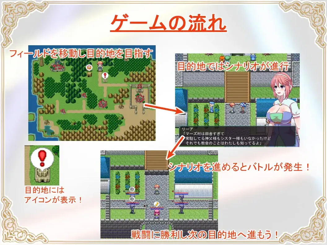 图片[3]-【日系像素RPG/AI汉化/战斗H】神宝的解放者 神宝の解放者≪リベレイター≫ Mtool汉化【1.02G】-嘤嘤怪之家