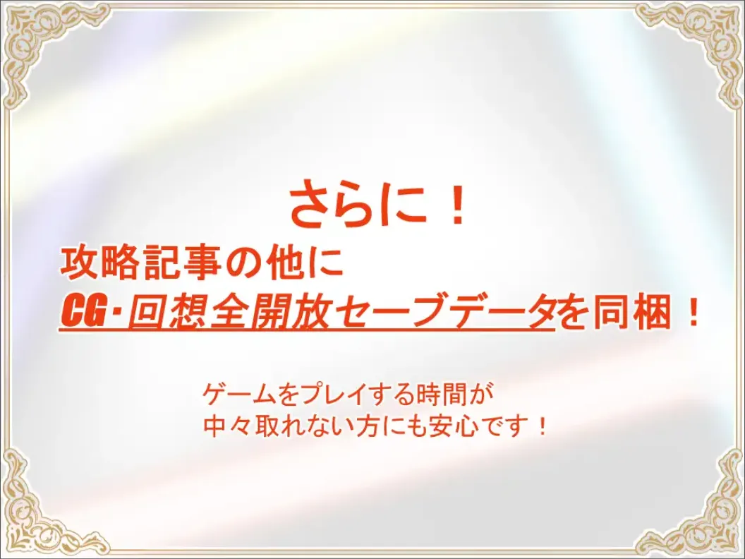 图片[6]-【日系像素RPG/AI汉化/战斗H】神宝的解放者 神宝の解放者≪リベレイター≫ Mtool汉化【1.02G】-嘤嘤怪之家