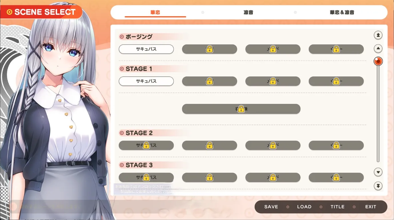 图片[4]-【日系ADV/汉化/动态】ROLEPLAYER：郁良姐妹的黏腻实况直播！Role player：いくら姉妹の粘膜ポトレ ぐりぐちゃLIVE！ Deepseek-R1汉化体验版【1.10G】-嘤嘤怪之家