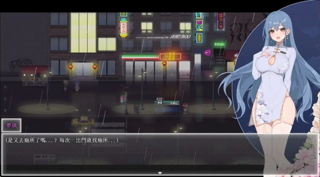 图片[2]-【精品ARPG/官中/NTR/恶堕] 夜幕之花 Night Bloom ver0.493 官方中文步兵版【1.38G】-嘤嘤怪之家
