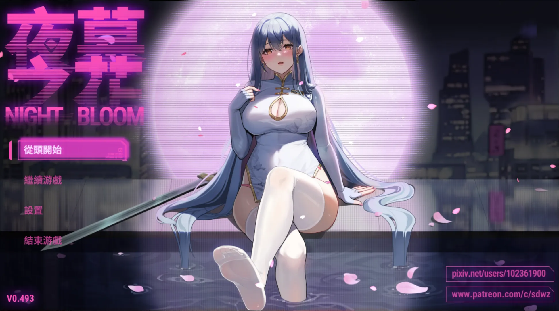 图片[1]-【精品ARPG/官中/NTR/恶堕] 夜幕之花 Night Bloom ver0.493 官方中文步兵版【1.38G】-嘤嘤怪之家