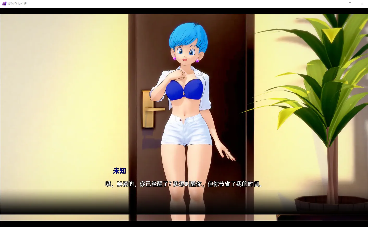 图片[4]-【SLG/汉化/PC+安卓】 我的亨太幻想 我的无尽幻想 My Hentai Fantasy v0.11 汉化版【3.26G】-嘤嘤怪之家