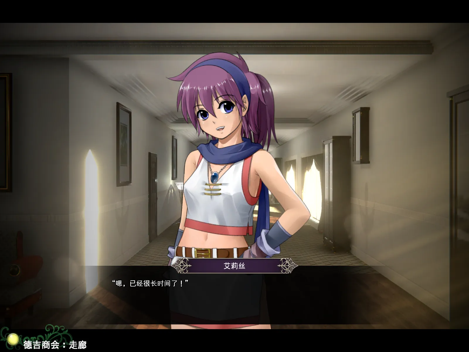 图片[3]-【精品RPG/汉化/步兵】 爱丽丝☆编年史アイリス☆クロニクル Ver1.2 个人汉化步兵版【900M】-嘤嘤怪之家