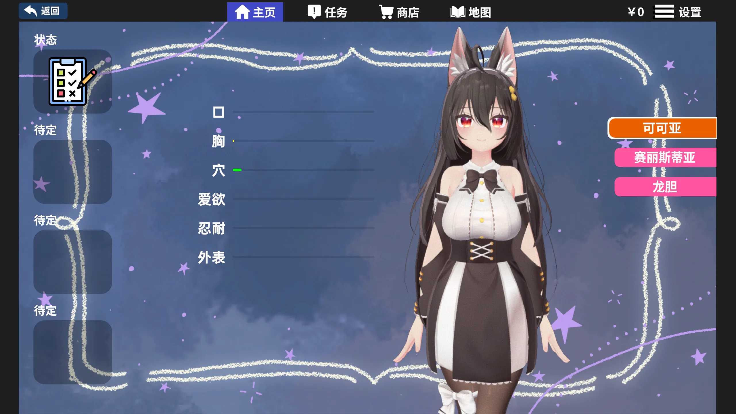图片[2]-【精品SLG/3D/官中/动态/无码】虚拟少女开发计划 Project Virtual Girl Ver1.2 官方中文步兵版【2.17G】-嘤嘤怪之家
