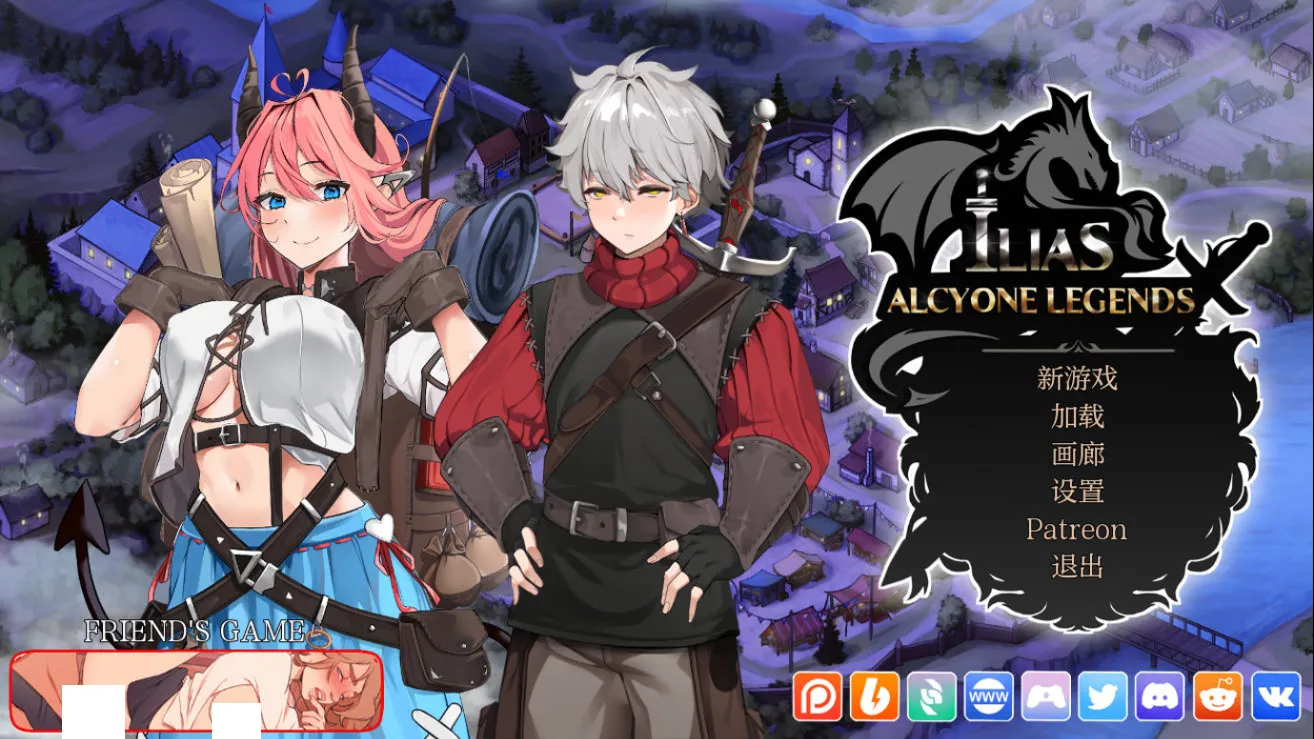 【SLG精品/汉化/动态】伊利亚斯：阿尔西奥妮传说 Ilias Alcyone Legends Ver0.7.7 汉化版【1.69G】-嘤嘤怪之家