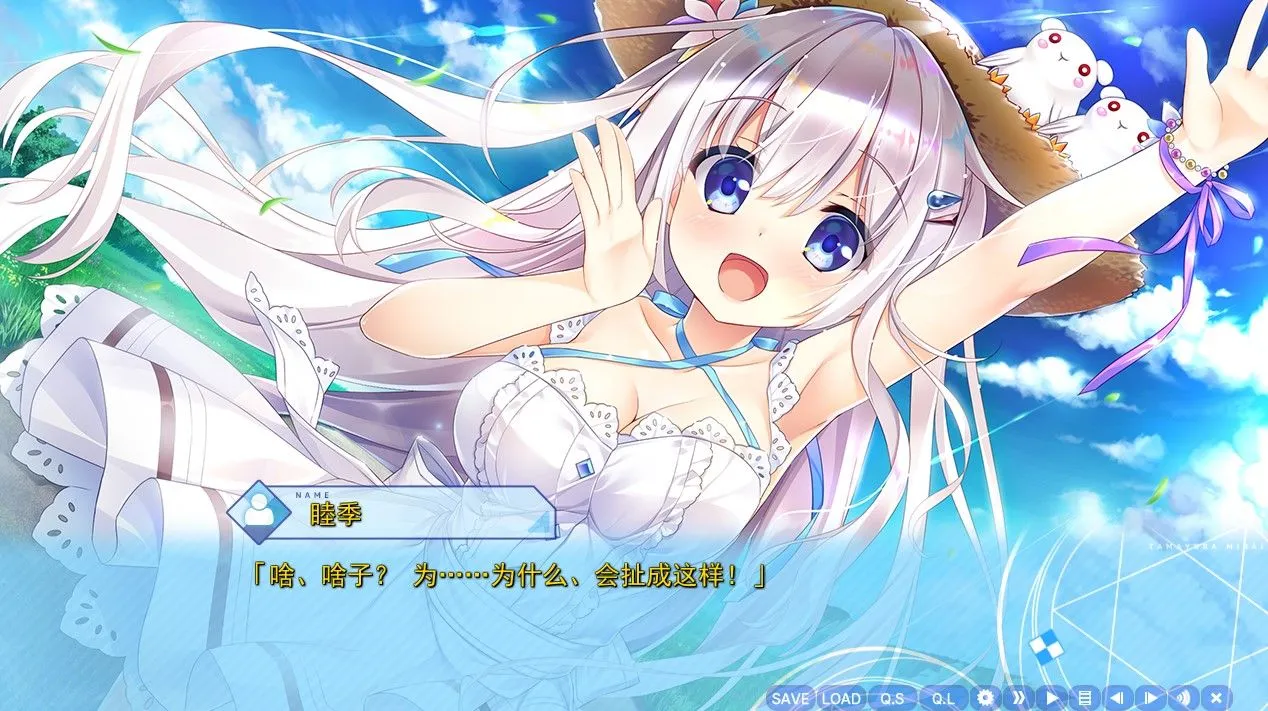 图片[3]-【精品ADV/汉化/PC+安卓模拟器】 深野协调魔法使（玉响未来）汉化硬盘版 【6.1G】-嘤嘤怪之家