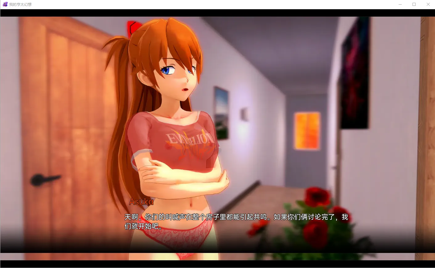 图片[2]-【SLG/汉化/PC+安卓】 我的亨太幻想 我的无尽幻想 My Hentai Fantasy v0.11 汉化版【3.26G】-嘤嘤怪之家