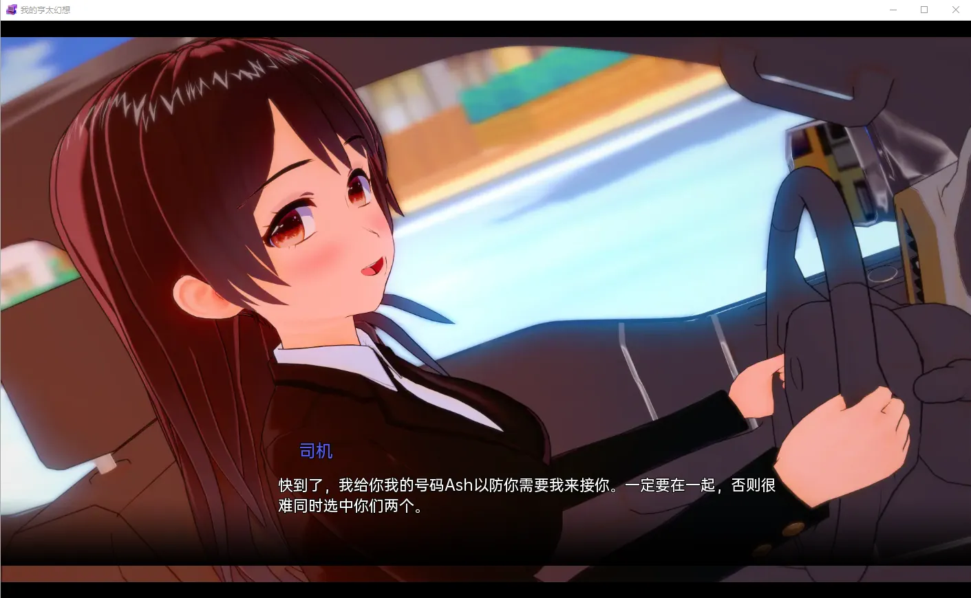 图片[3]-【SLG/汉化/PC+安卓】 我的亨太幻想 我的无尽幻想 My Hentai Fantasy v0.11 汉化版【3.26G】-嘤嘤怪之家