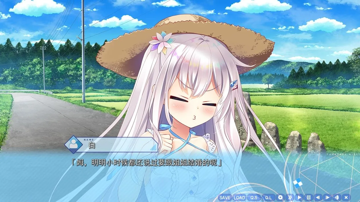 图片[4]-【精品ADV/汉化/PC+安卓模拟器】 深野协调魔法使（玉响未来）汉化硬盘版 【6.1G】-嘤嘤怪之家