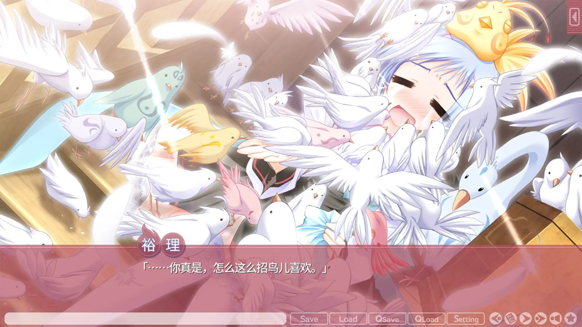 图片[8]-【日系ADV精品/官中/全CV】游魂 -Kiss on my Deity- タユタマ -Kiss on my Deity-【5.46G】-嘤嘤怪之家