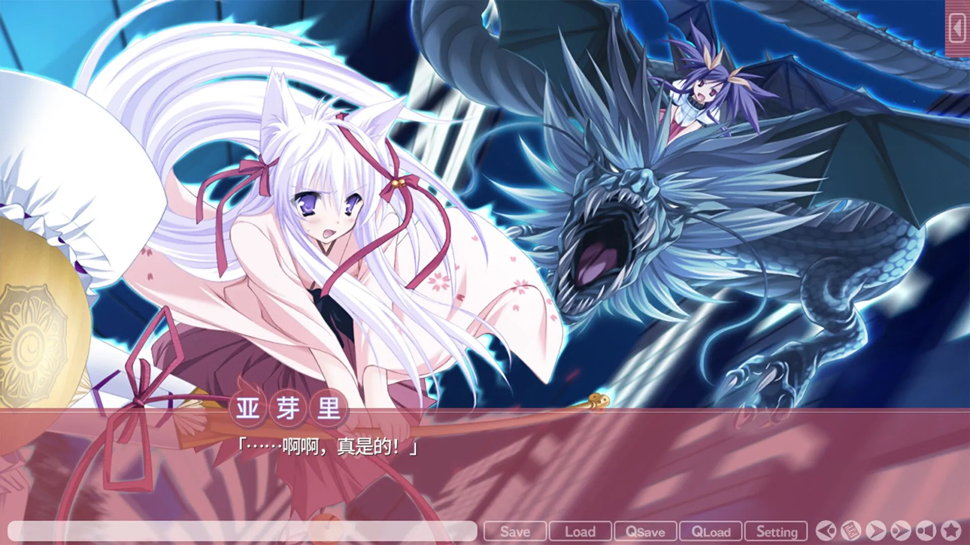 图片[1]-【日系ADV精品/官中/全CV】游魂 -Kiss on my Deity- タユタマ -Kiss on my Deity-【5.46G】-嘤嘤怪之家