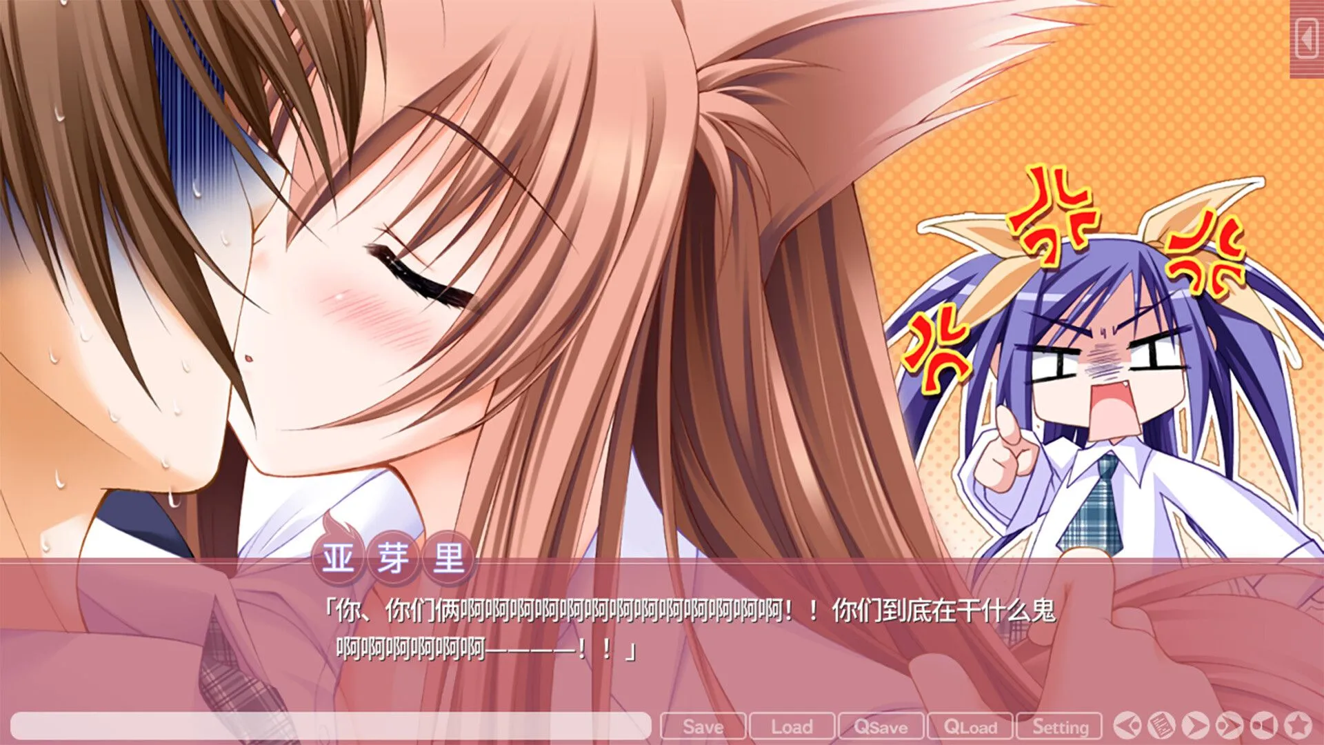 图片[6]-【日系ADV精品/官中/全CV】游魂 -Kiss on my Deity- タユタマ -Kiss on my Deity-【5.46G】-嘤嘤怪之家