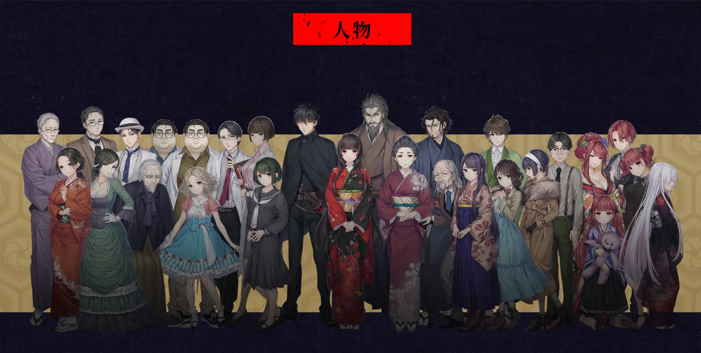 图片[5]-【日系ADV/官中/血腥】贄の匣庭  贽之匣庭 R18 Ver1.10 官方中文版【3.1G】-嘤嘤怪之家